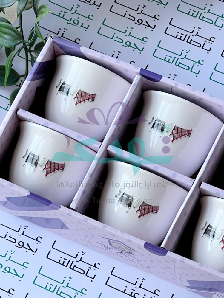 فنجان سعودي