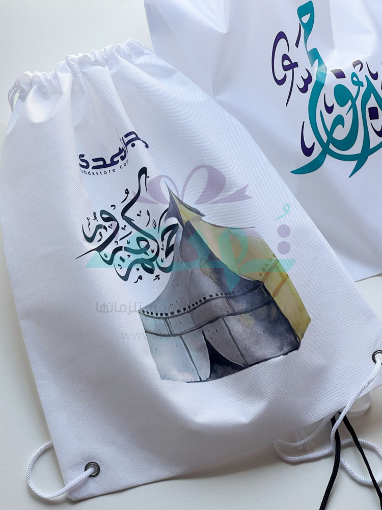 شنطة حاج للظهر