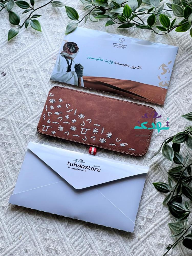 هدية محفظة نظارة جلد فخمة