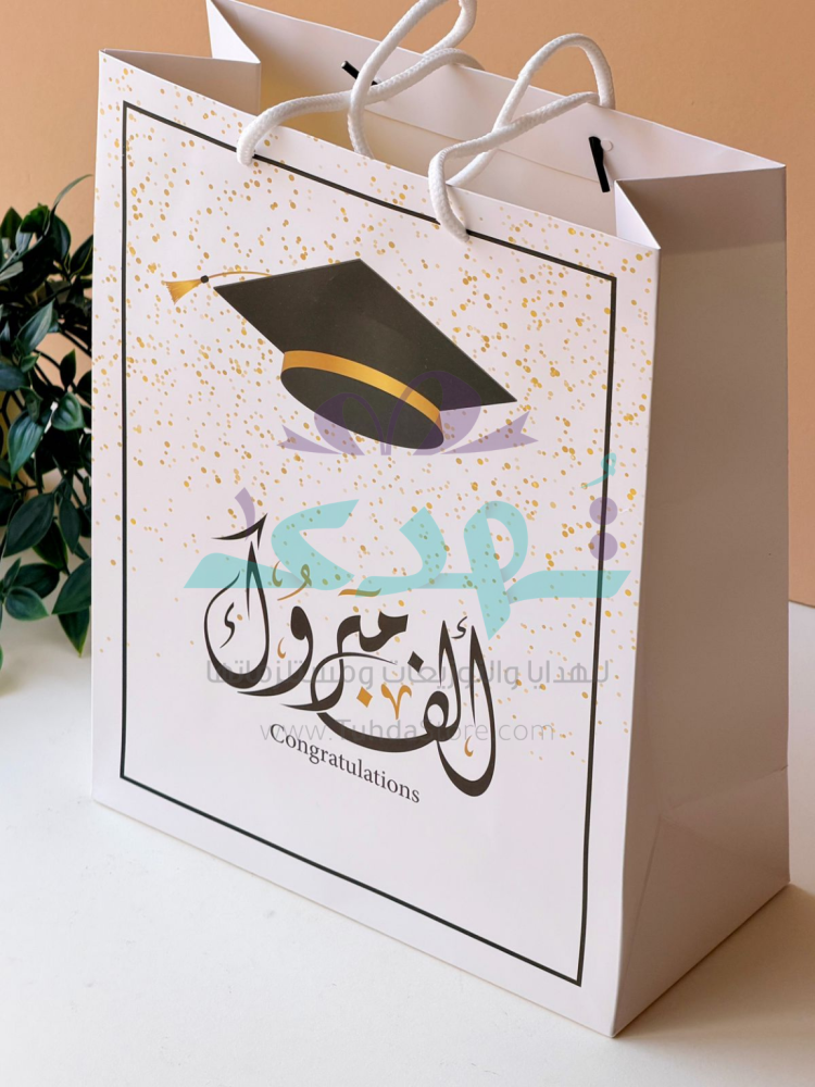 3 اكياس ورقية الف مبروك26*12*32