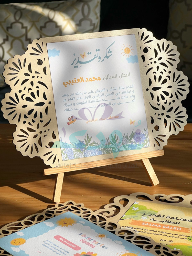طباعة استاند شهادة
