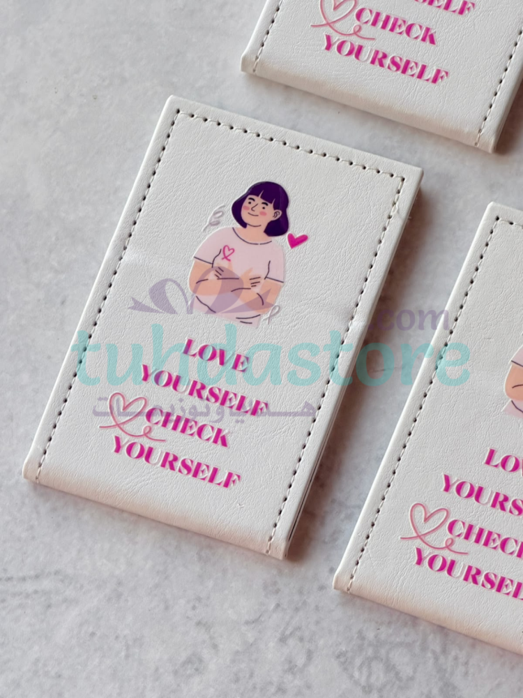 مرايا اطمني على نفسك