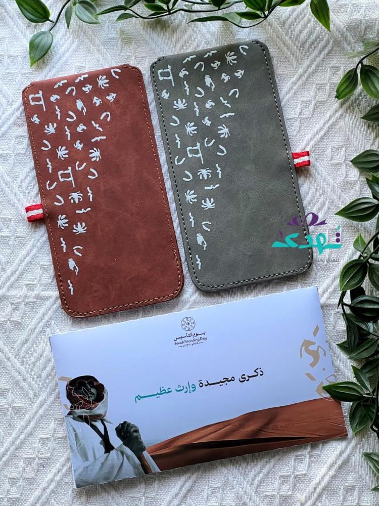 هدية محفظة نظارة جلد فخمة