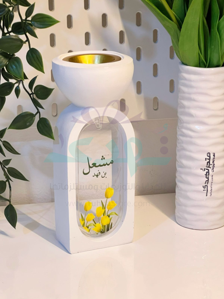 مبخرة طول 20سم