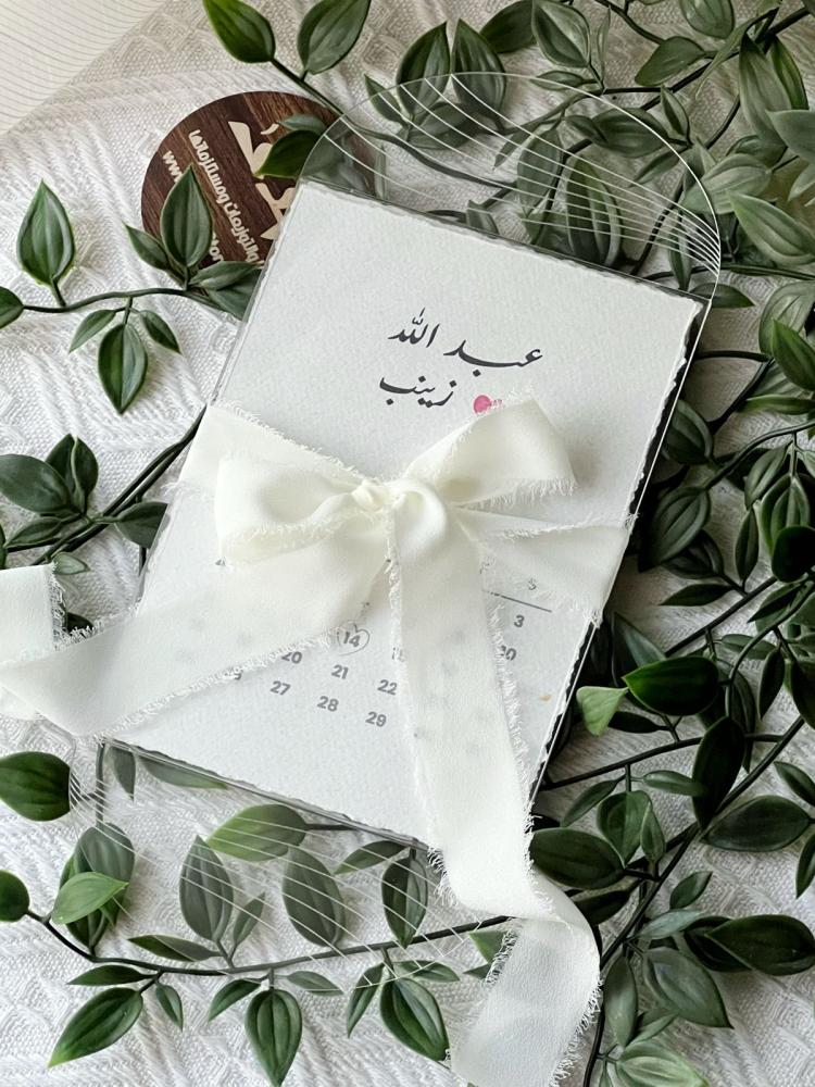 ظرف كرت رسالة العمر