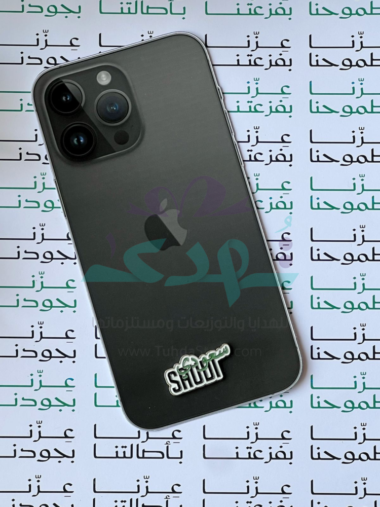 ملصق معدن سعودي
