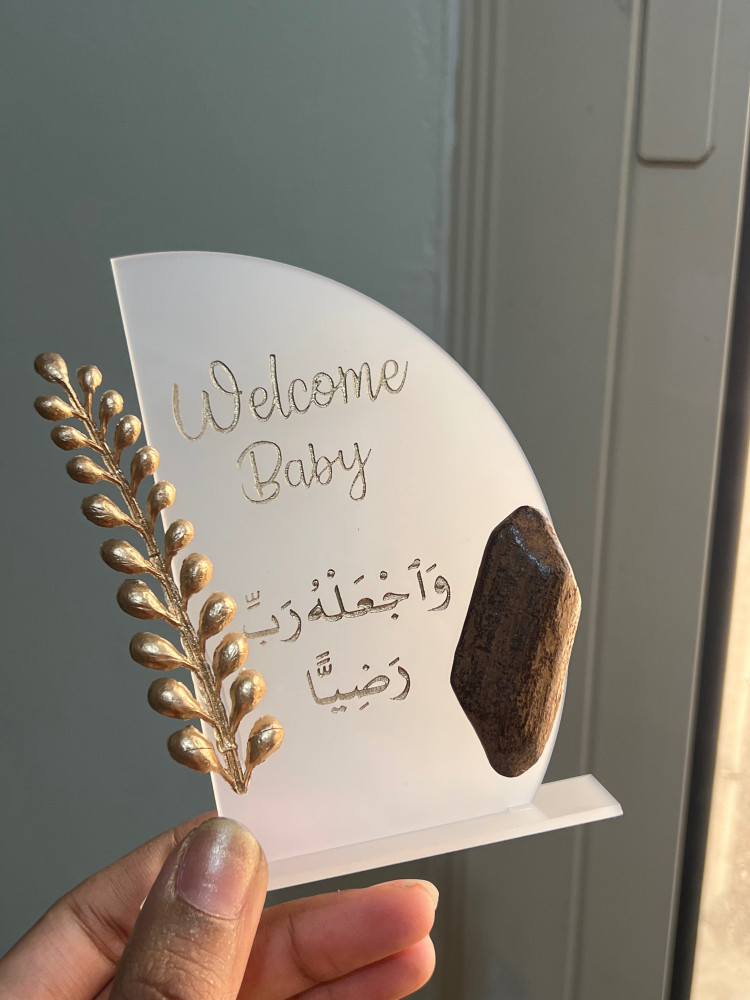 توزيعات مواليد فخمة