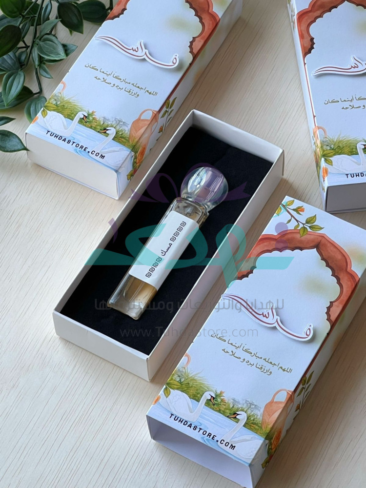 توزيعات عطر أنيق اسم بارز
