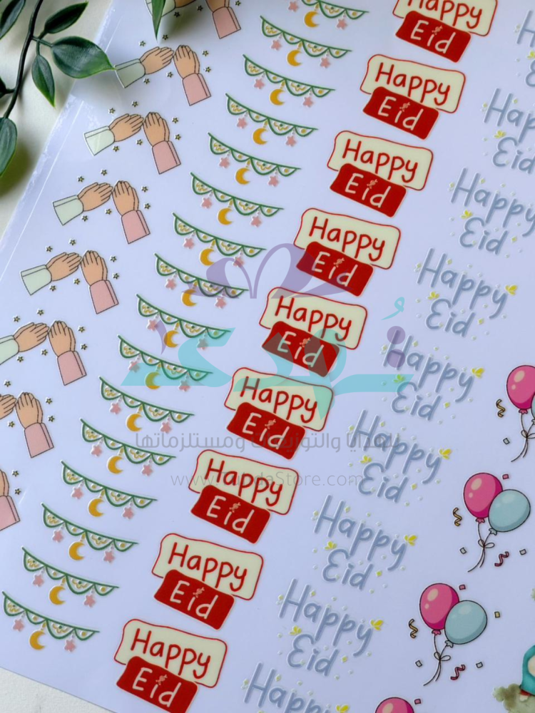 استكر DTF اسطح Happy eid