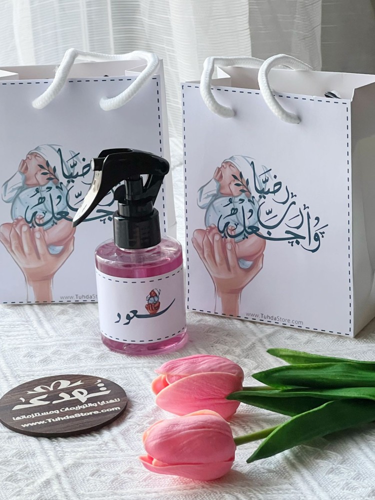 توزيعات أكياس معطر جسم للمواليد