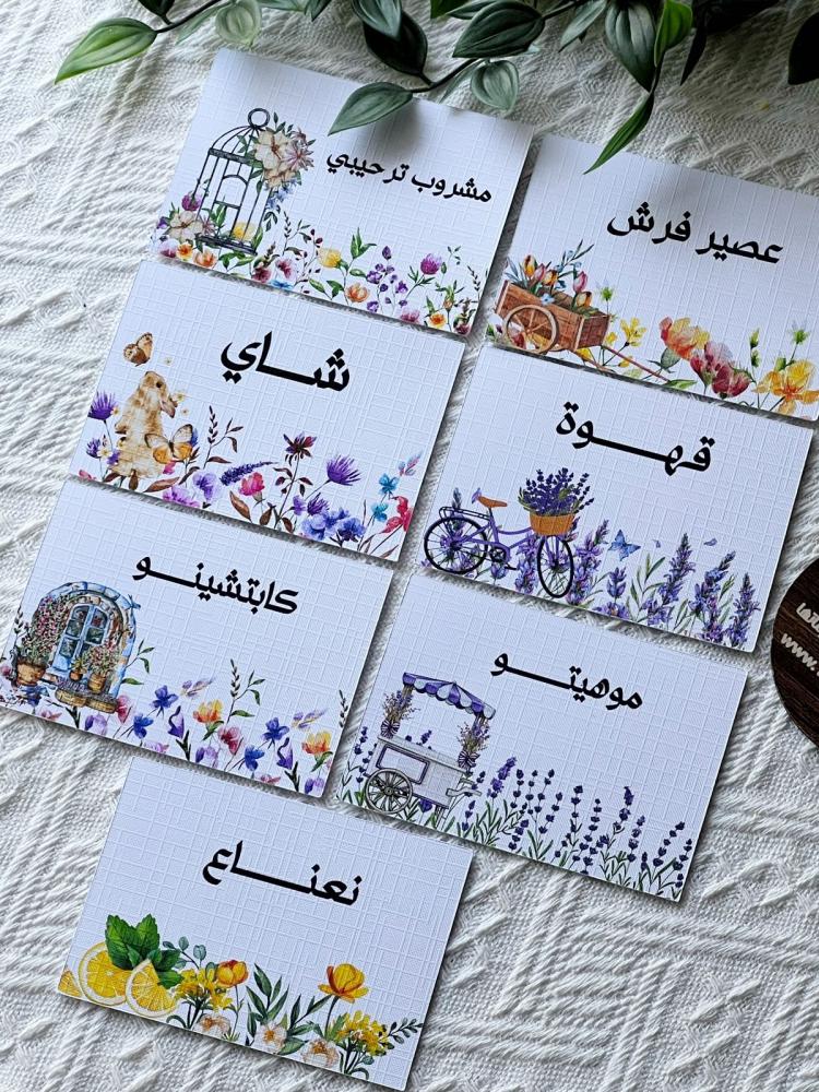 كروت تقديمات