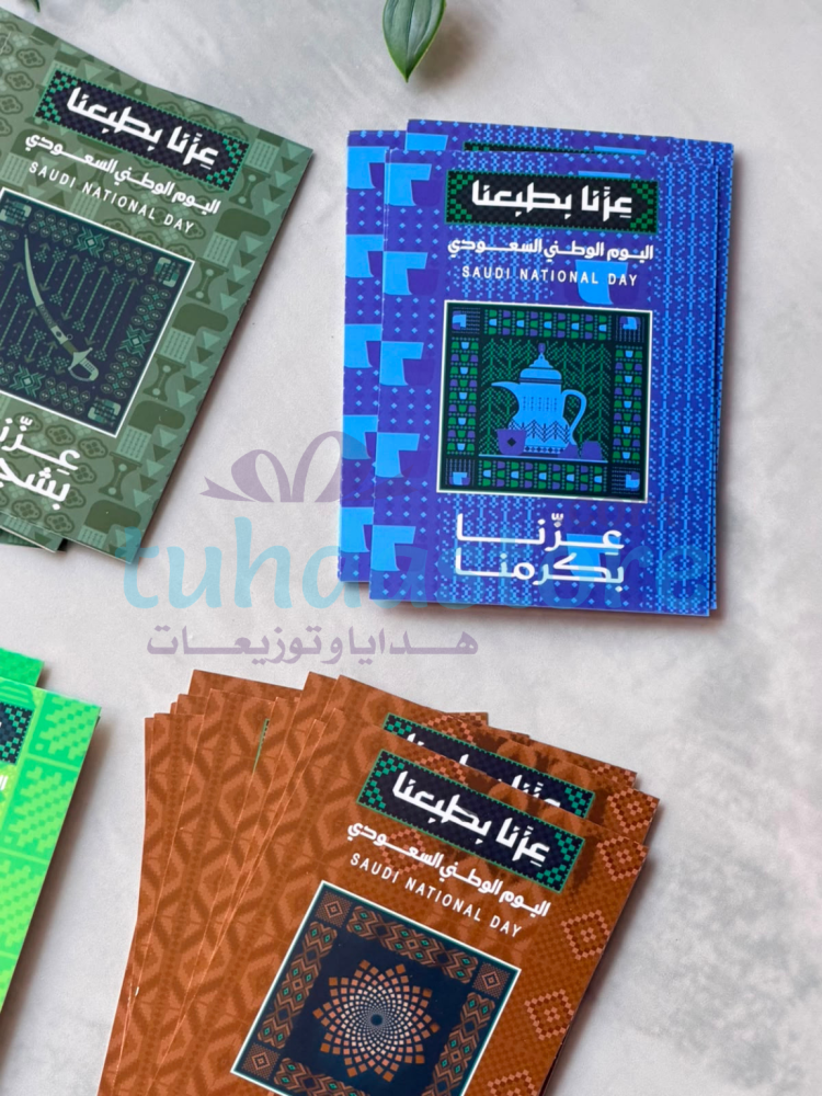 درزن كروت هوية عزنا بطبعنا