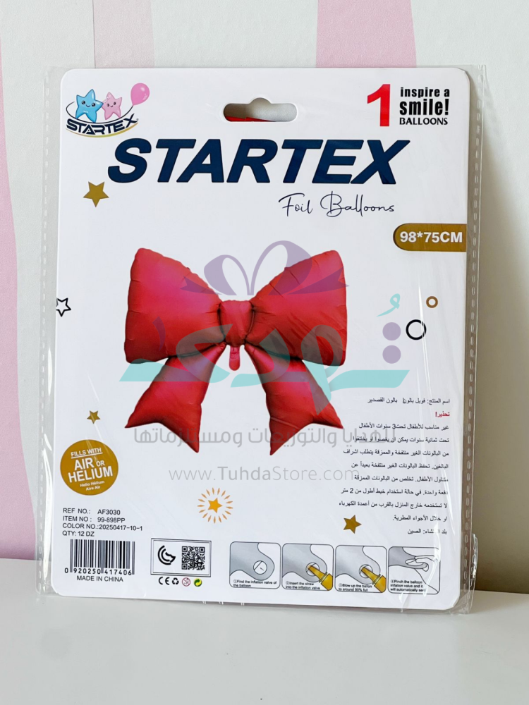 بالون فيونكة أحمر