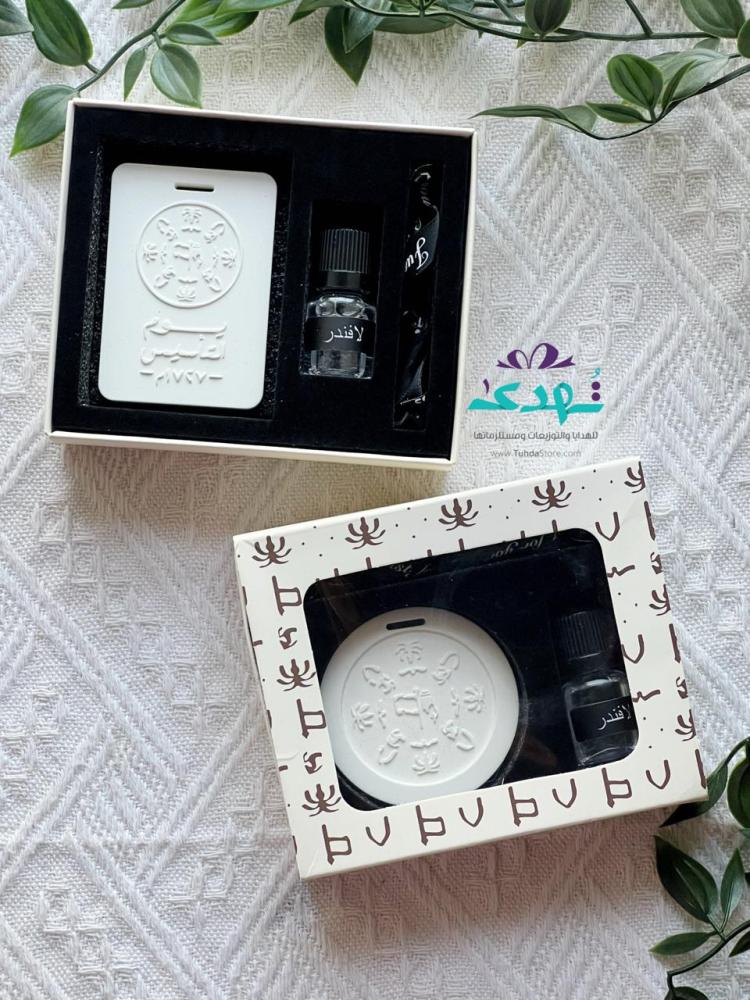حجر معطر بشعار يوم التأسيس