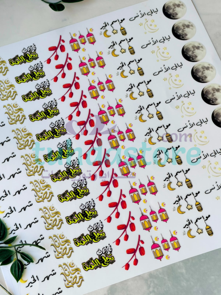 استكر DTF اسطح ليالي الأنس