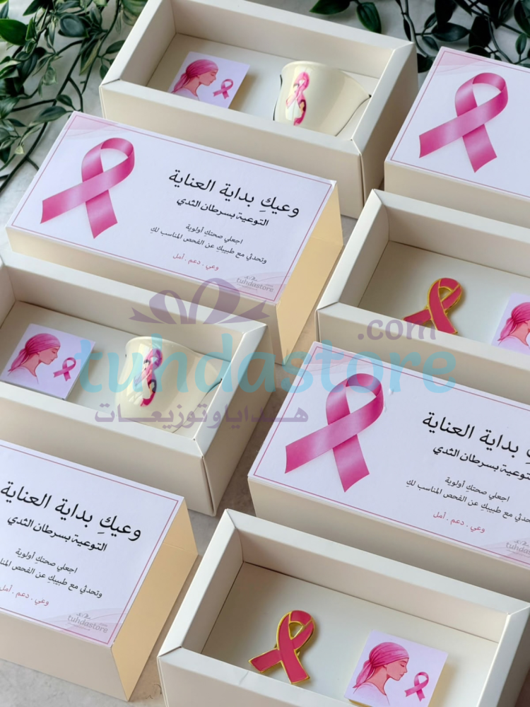 فنجان شهر اكتوبر