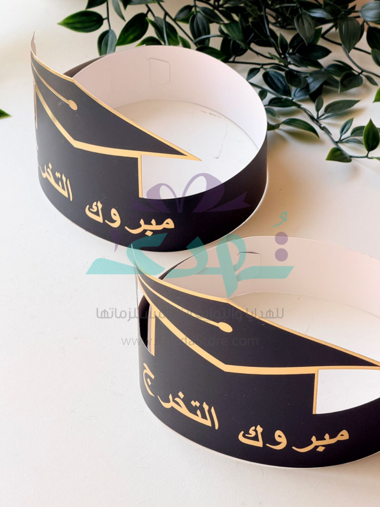 10 تاج ورقي مبروك التخرج