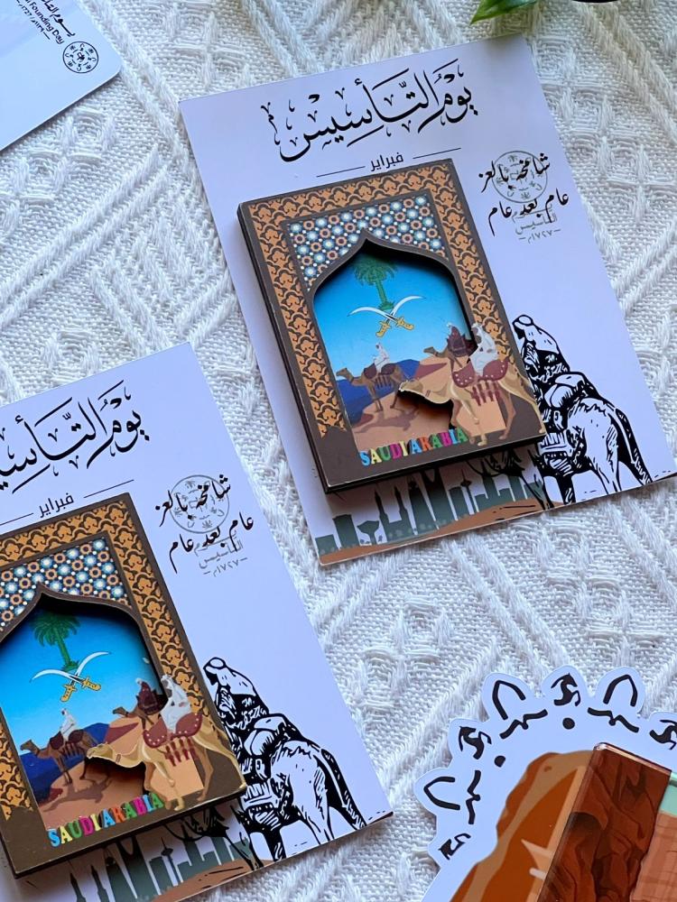 مغناطيس جمل ثري دي