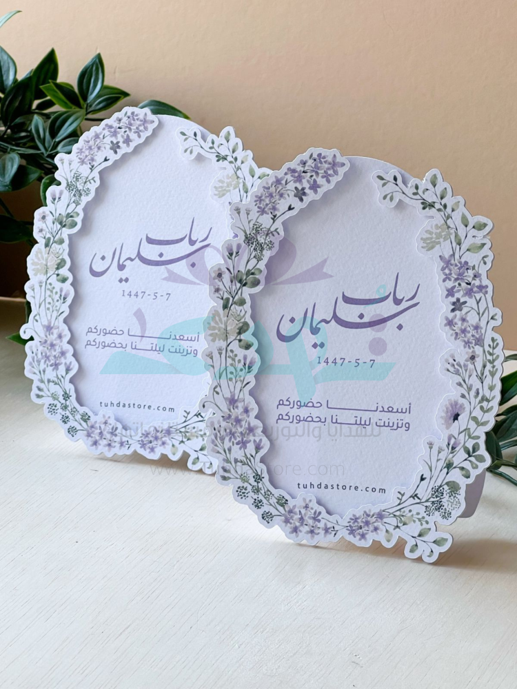 كرت طاولة بارز 03