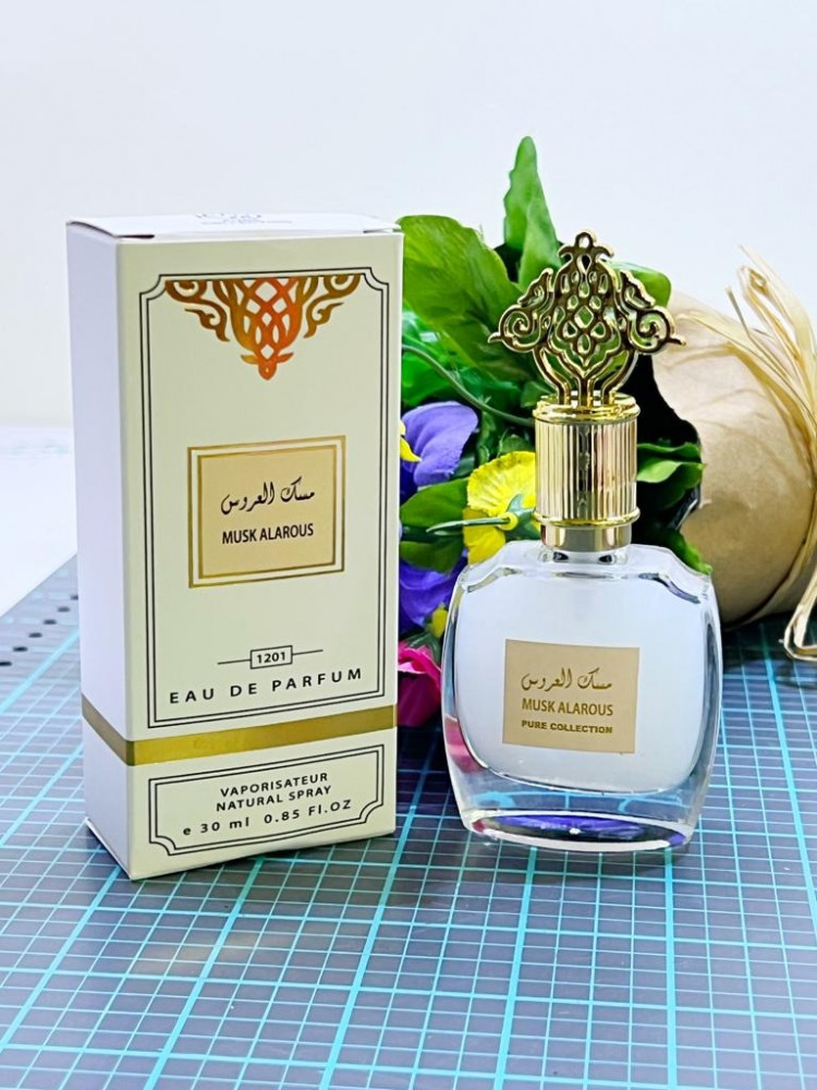 عطر مسك العروس ميني