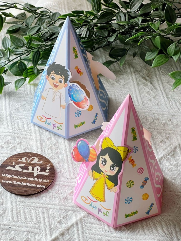 5 علب هرمية العيد