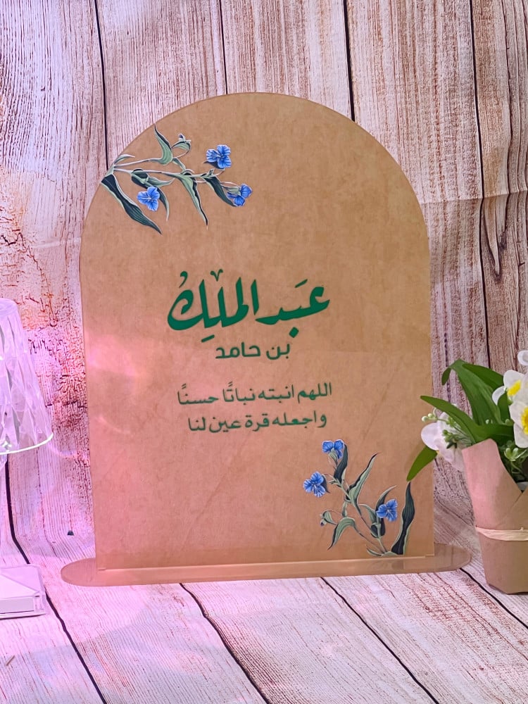 فينيل اسطح أخضر لامع ( متر * 33 سم)