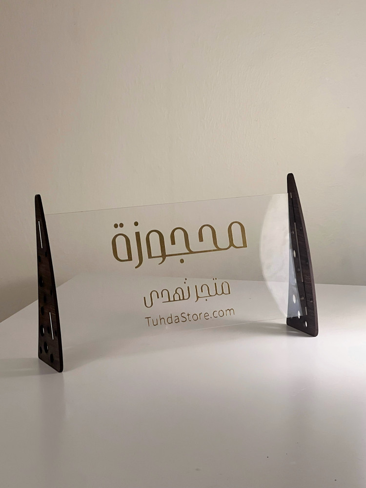 استاند اكريلك للطاولات