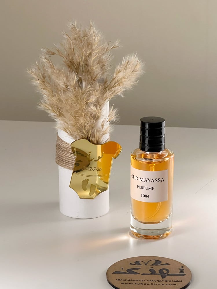 توزيعات عطر عود اصفهان زواج