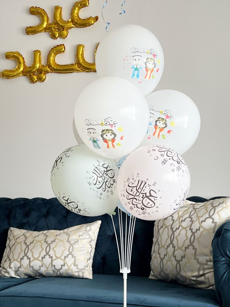 استاند بالون العيد أرضي