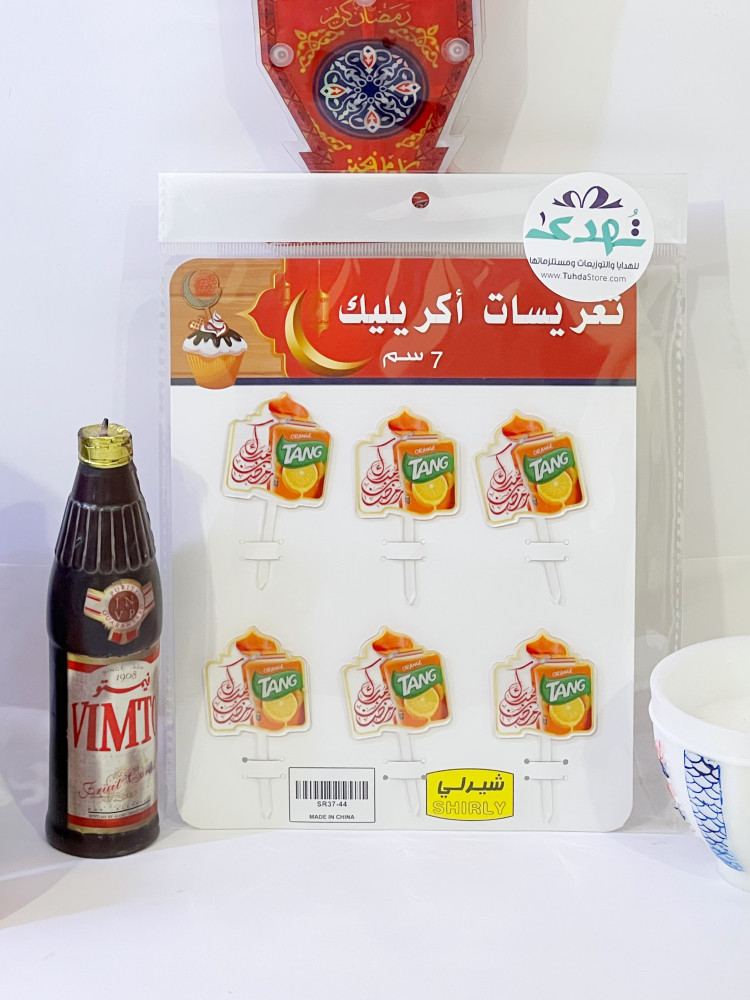 6 تغريسات تانج