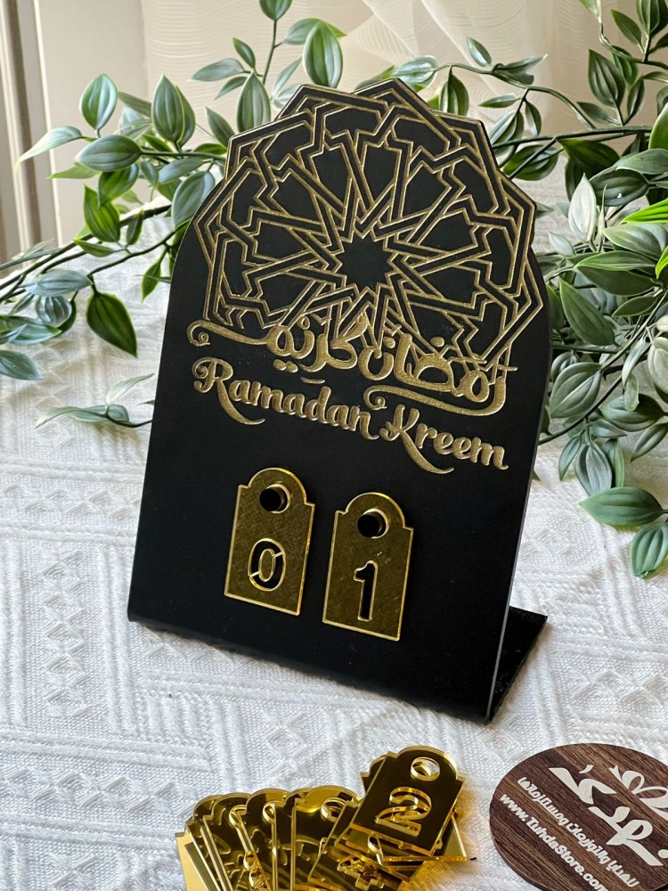 استاند تقويم رمضان