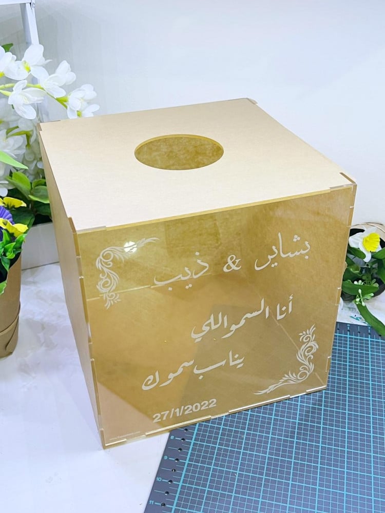 بوكس مسكة العروسه
