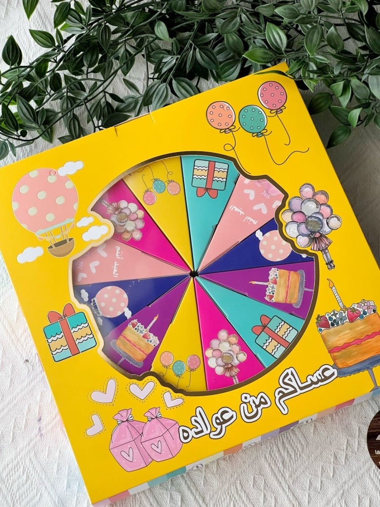 بوكسات كيكة العيد