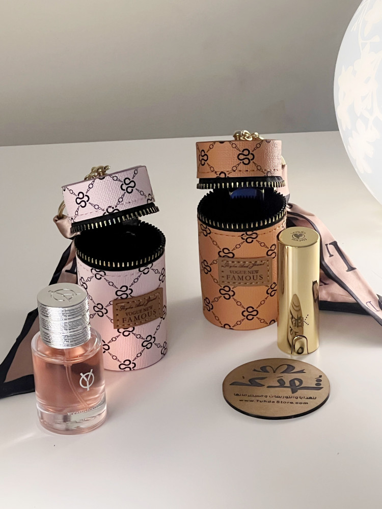 ميدالية حقيبة عطر او روج