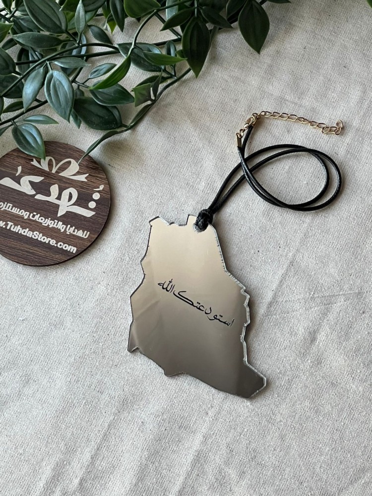 تعليقة المملكة استودعتك الله