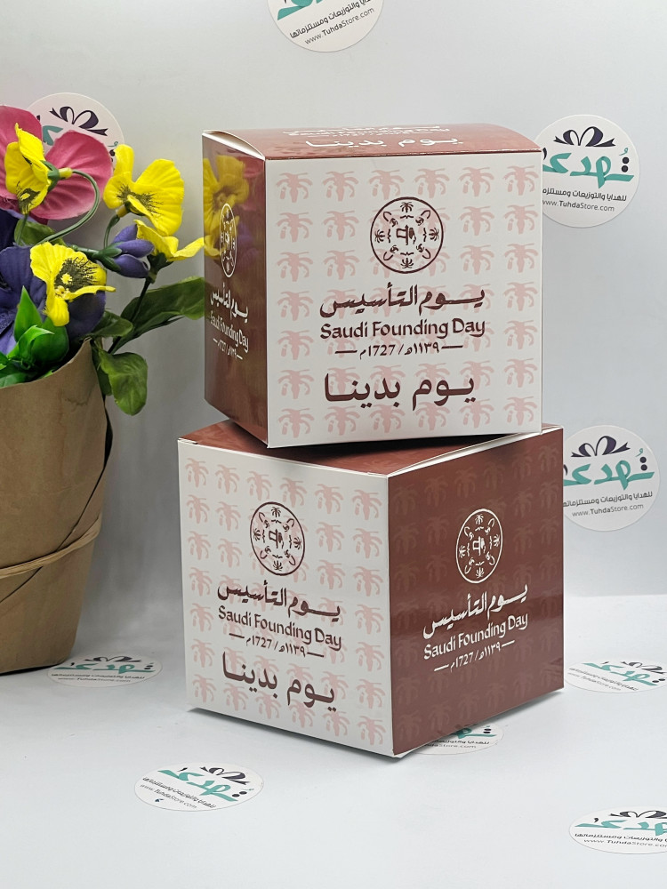 علب توزيعات يوم التأسيس