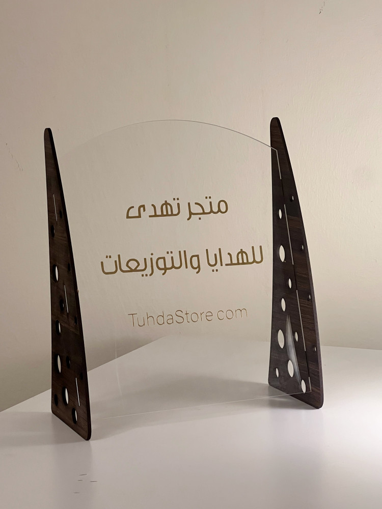 استاند اكريلك اطراف خشبية