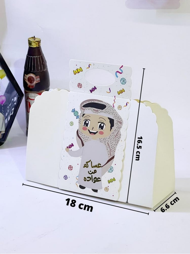 درزن حقيبة بثيم طفل