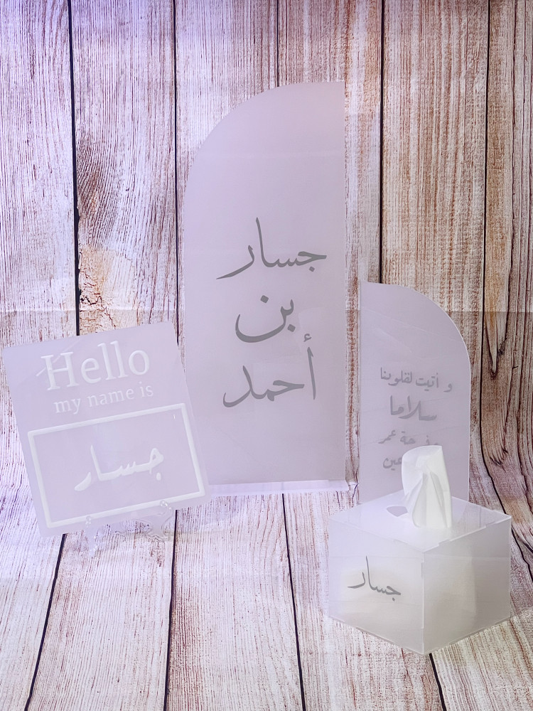 اكريلك استقبال مواليد