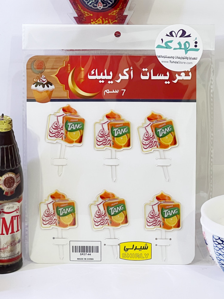 6 تغريسات تانج