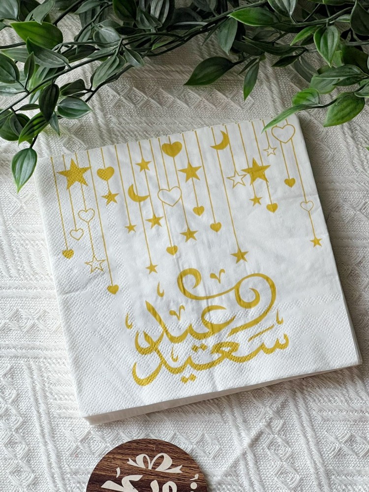 منديل عيد سعيد