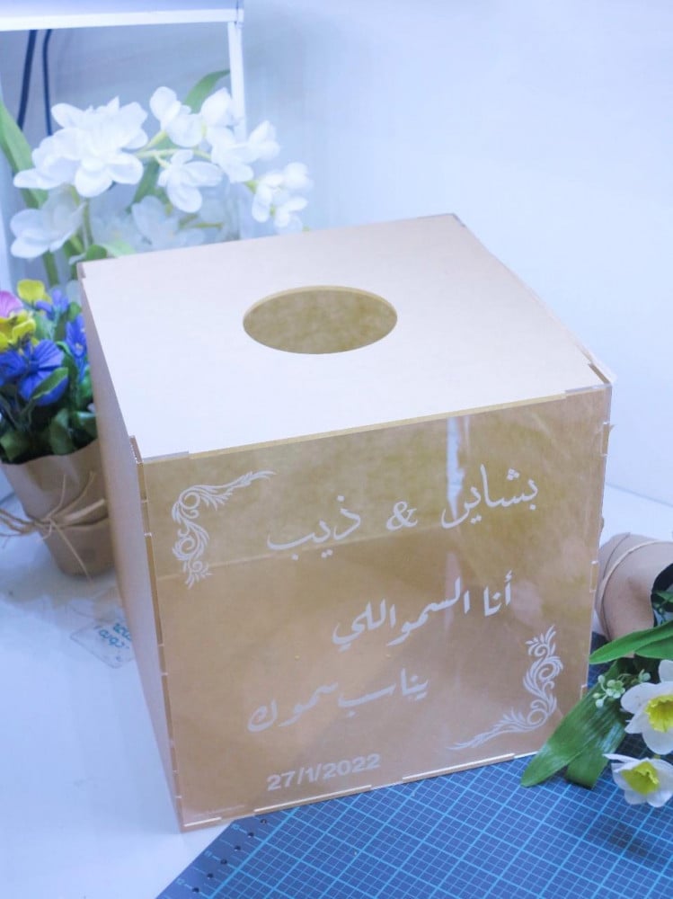 بوكس مسكة العروسه
