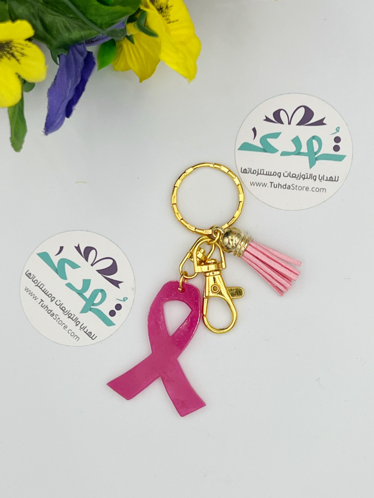 ميدالية شعار سرطان الثدي