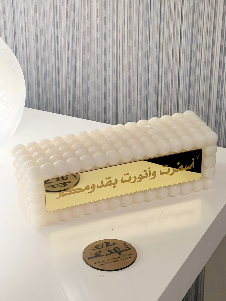 شمعة بابلز سكري مع لوقو اكريلك