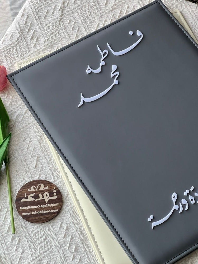 لوح ايباد جلد مع كتابة