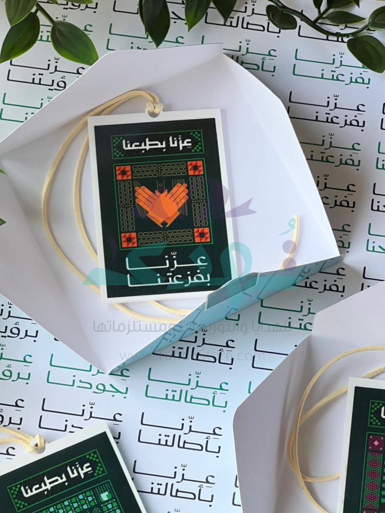 تعليقة عزنا بطبعنا