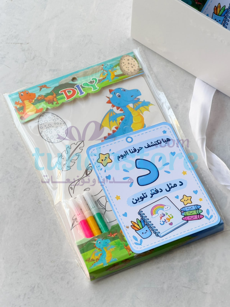 توزيعات تفعيل حرف د دفتر
