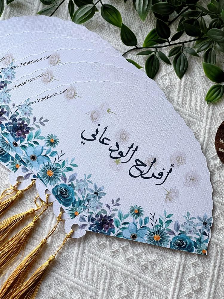 توزيعات مهفة ورقية