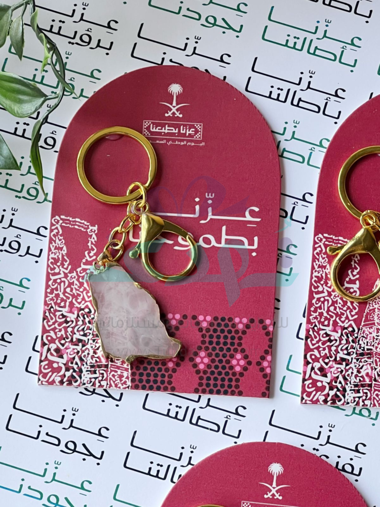 ميدالية عزنا بطموحنا