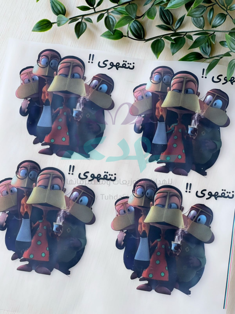 طباعة DTF حراري نتقهوى!
